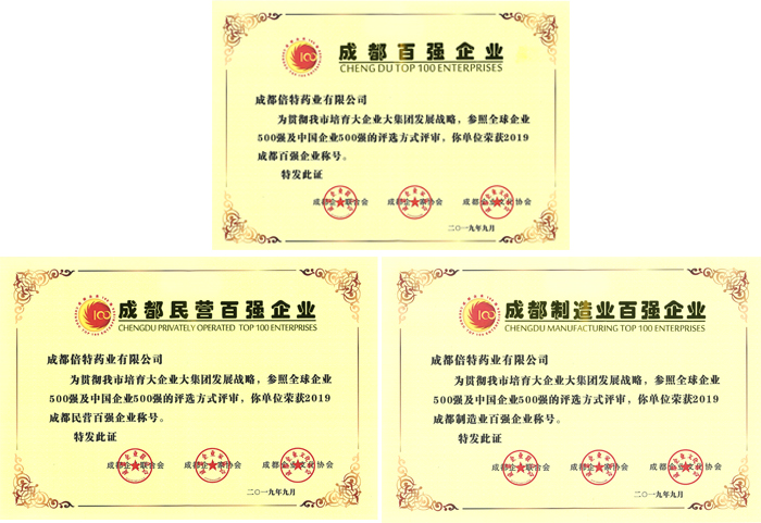 百强配图2.jpg 百强配图2.jpg