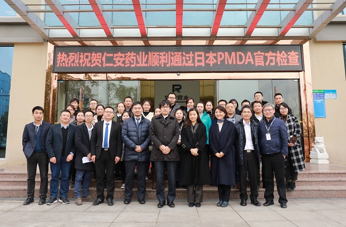 日本PMDA认证顺利通过纪念照.jpg
