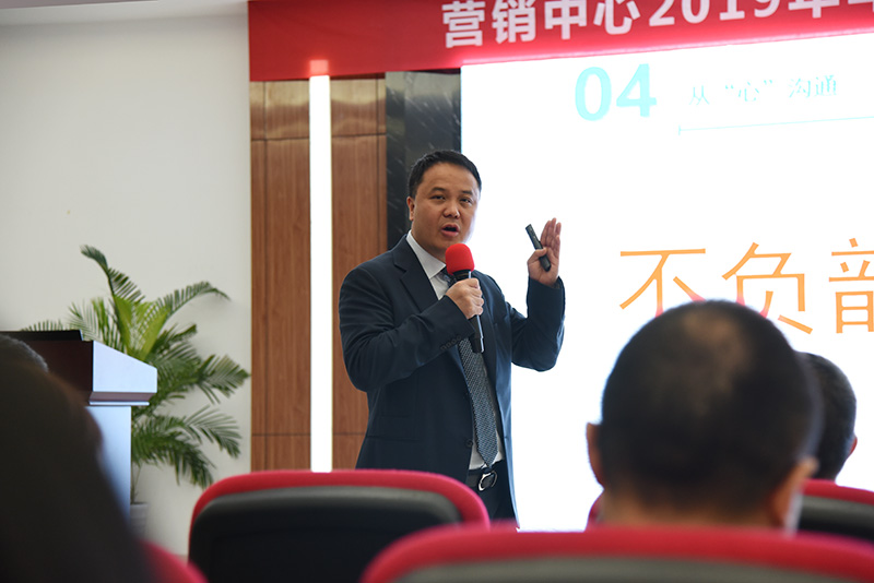 苏总讲话.jpg 苏总讲话.jpg