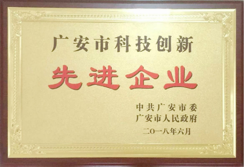 仁安获奖.._meitu_1.jpg