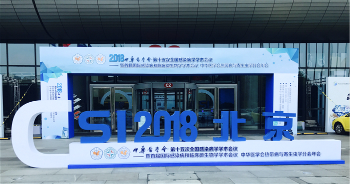 会场入口_meitu_1.jpg