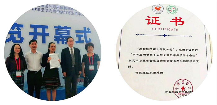 证书_.jpg