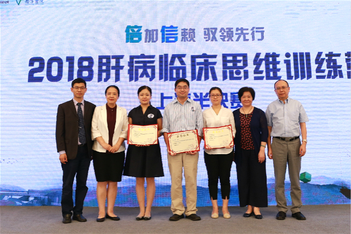 为优胜奖选手颁奖12.jpg