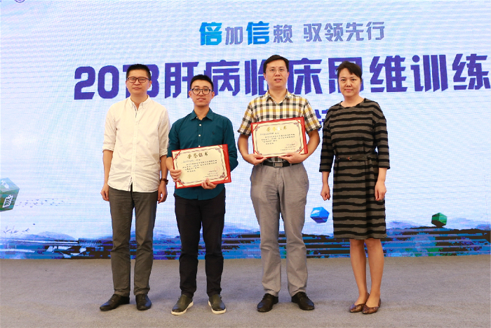 为优秀病例讲者颁奖13.jpg