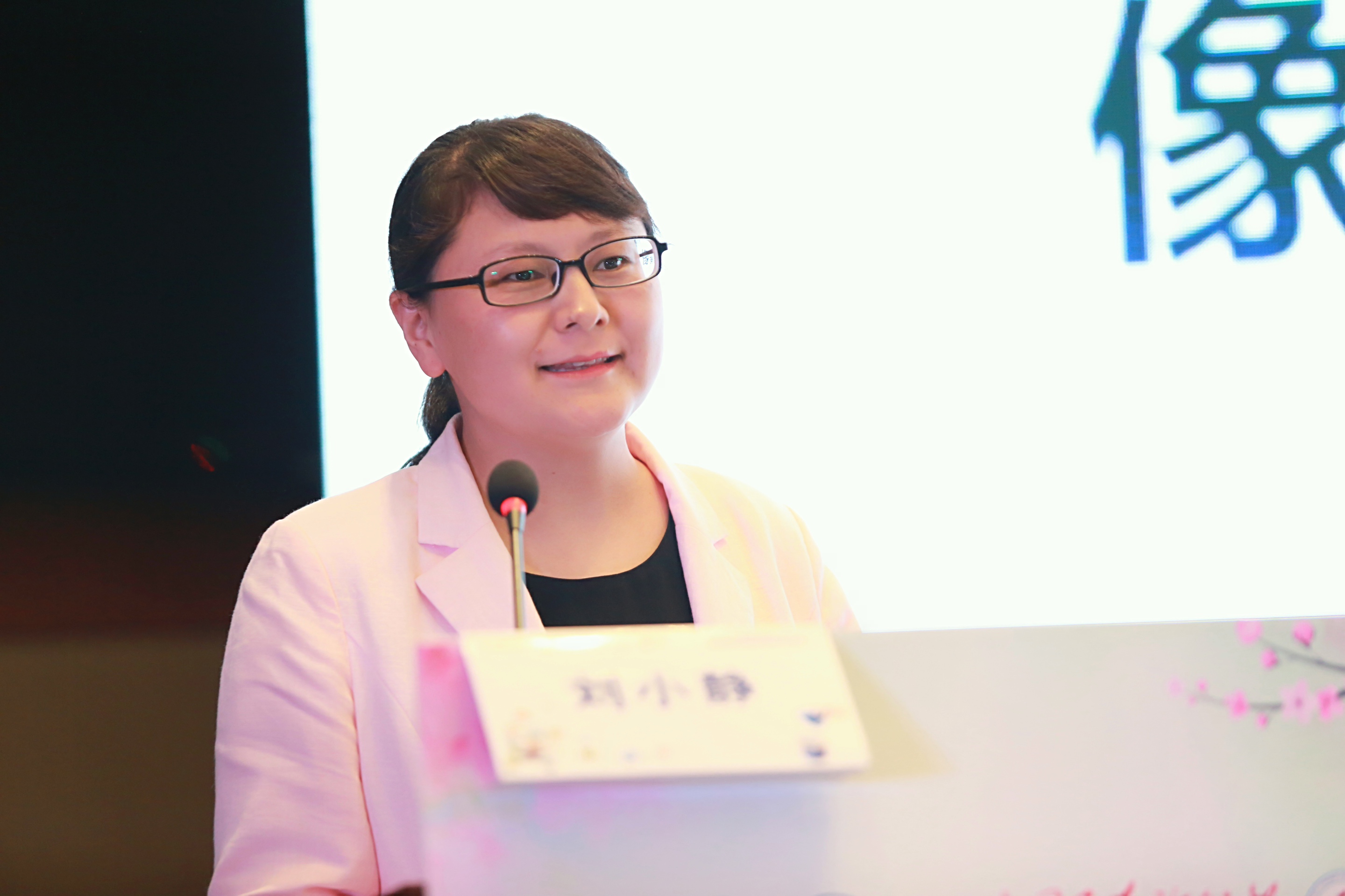 刘小静 博士.jpg